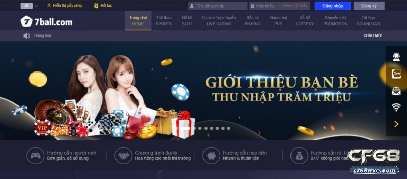 7Ball có xu hướng thiết kế giao diện khá tối giản